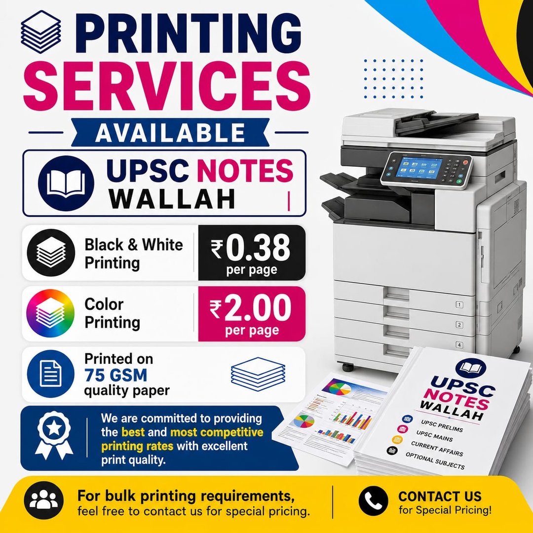 Popup Banner